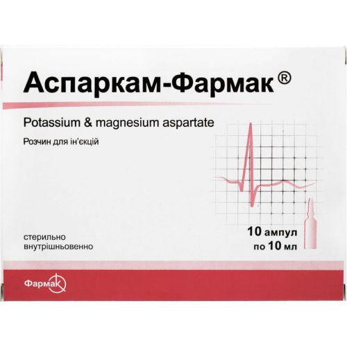 Аспаркам 40 мг/45,2 мг розчин для ін'єкцій 10 мл ампули №10 в Києві : ціни, характеристика.  - фото №1 Аспаркам 40 мг/45,2 мг розчин для ін'єкцій 10 мл ампули №10 в Києві : ціни, характеристика.