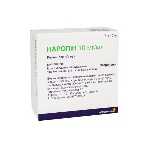 Наропін 10 мг/мл ампули 10 мл №5  в місті Одеса : ціни, характеристика.  - фото №1 Наропін 10 мг/мл ампули 10 мл №5  в місті Одеса : ціни, характеристика.