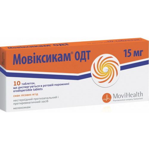 Мовиксикам ОДТ 15 мг таблетки №10 в городе Богородчаны : цены, характеристики.  - фото №1 Мовиксикам ОДТ 15 мг таблетки №10 в городе Богородчаны : цены, характеристики.