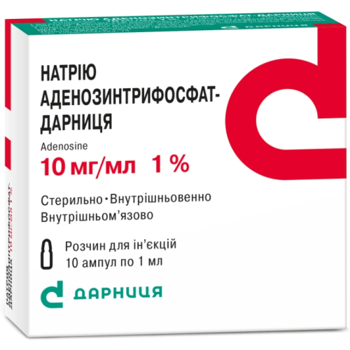 Натрію Аденозинтрифосфат (АТФ) 10 мг/мл розчин для ін'єкцій 1 мл ампули №10  в місті Канів : ціни, характеристика.  - фото №1 Натрію Аденозинтрифосфат (АТФ) 10 мг/мл розчин для ін'єкцій 1 мл ампули №10  в місті Канів : ціни, характеристика.