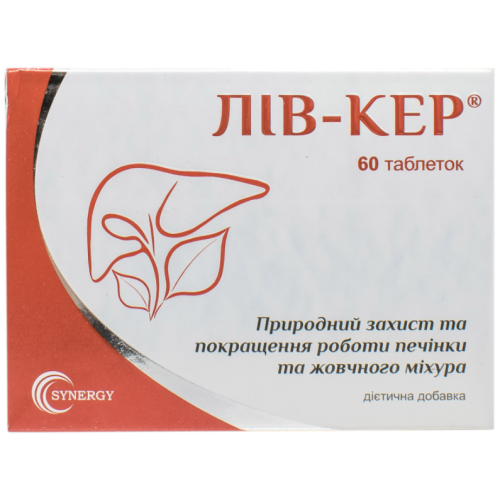 Лив-Кер таблетки №60 в городе Луцк : цены, характеристики.  - фото №1 Лив-Кер таблетки №60 в городе Луцк : цены, характеристики.