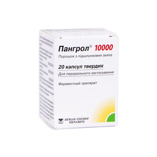 Пангрол 10000 капсулы №20 в городе Дрогобыч : цены, характеристики. - фото №1 Пангрол 10000 капсулы №20 в городе Дрогобыч : цены, характеристики.