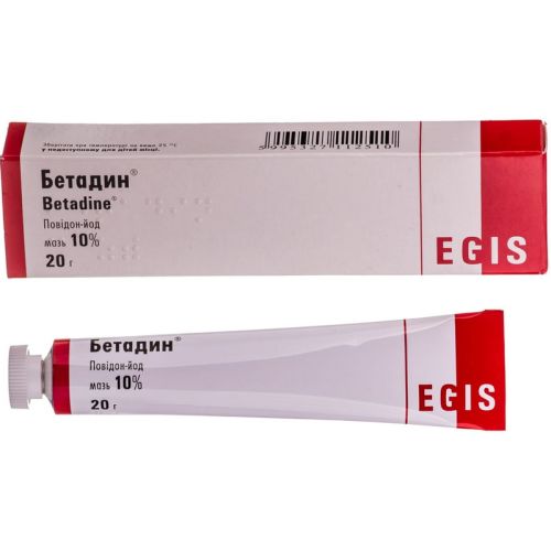 Бетадин 10% мазь 20 г купить - фото №1 Бетадин 10% мазь 20 г купить