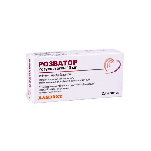Розватор 10 мг таблетки №28 в місті Чернігів : ціни, характеристика.  - фото №1 Розватор 10 мг таблетки №28 в місті Чернігів : ціни, характеристика.
