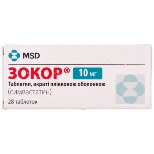 Зокор 10 мг таблетки №28* в городе Борисполь : цены, характеристики. - фото №1 Зокор 10 мг таблетки №28* в городе Борисполь : цены, характеристики.