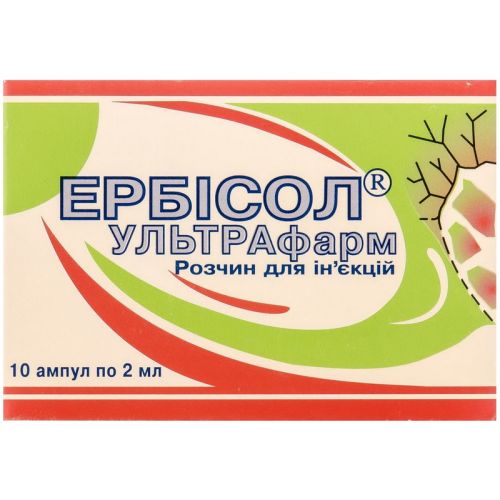 Эрбисол Ультрафарм раствор 2 мл ампулы №10 в городе Канев : цены, характеристики.  - фото №1 Эрбисол Ультрафарм раствор 2 мл ампулы №10 в городе Канев : цены, характеристики.