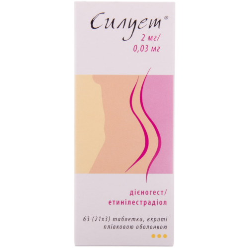 Силует таблетки №63 в Києві : ціни, характеристика.  - фото №1 Силует таблетки №63 в Києві : ціни, характеристика.