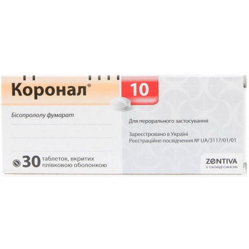 Коронал 10 мг таблетки №30 в городе Софиевка : цены, характеристики.  - фото №1 Коронал 10 мг таблетки №30 в городе Софиевка : цены, характеристики.