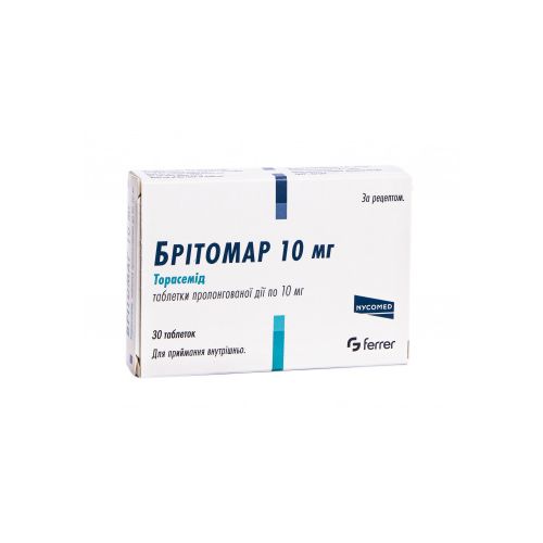 Бритомар 10 мг таблетки №30 цена - фото №1 Бритомар 10 мг таблетки №30 цена