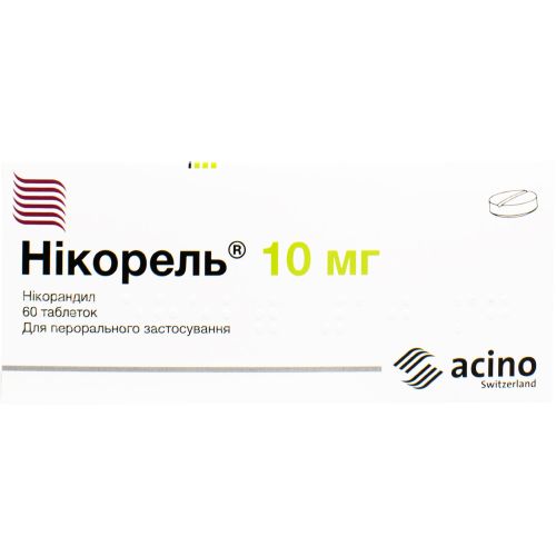 Никорель 10 мг таблетки №60 в городе Вышгород : цены, характеристики.  - фото №1 Никорель 10 мг таблетки №60 в городе Вышгород : цены, характеристики.