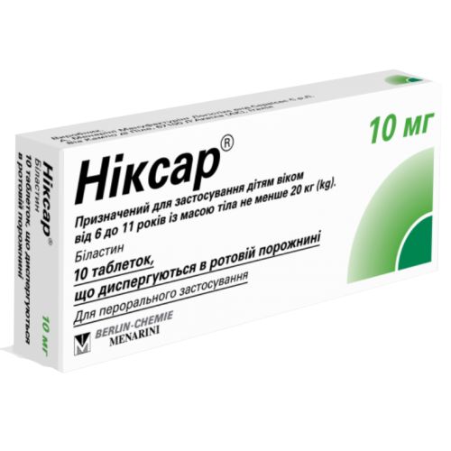 Никсар 10 мг таблетки №10 в городе Борисполь : цены, характеристики. - фото №1 Никсар 10 мг таблетки №10 в городе Борисполь : цены, характеристики.