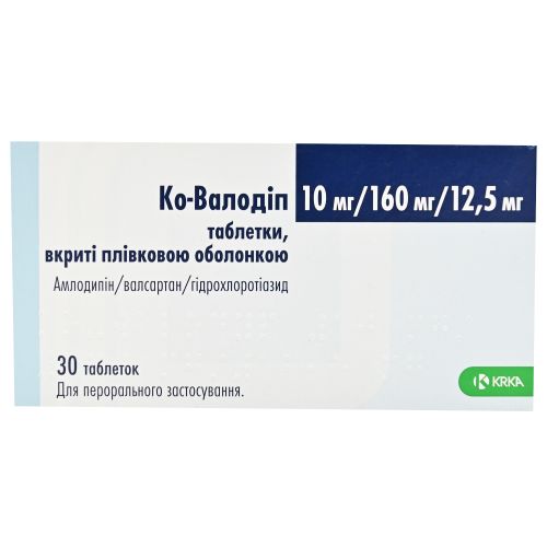 Ко-валодіп 10 мг/160 мг/12,5 мг таблетки №30 в місті Богородчани : ціни, характеристика.  - фото №1 Ко-валодіп 10 мг/160 мг/12,5 мг таблетки №30 в місті Богородчани : ціни, характеристика.