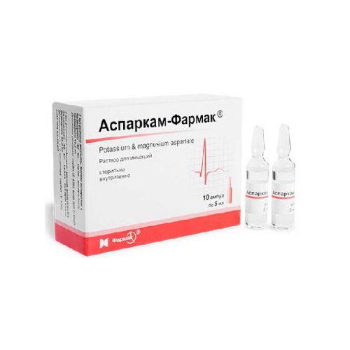 Аспаркам 40 мг/45,2 мг розчин для ін'єкцій 5 мл ампули №10  в місті Перещепине : ціни, характеристика.  - фото №1 Аспаркам 40 мг/45,2 мг розчин для ін'єкцій 5 мл ампули №10  в місті Перещепине : ціни, характеристика.