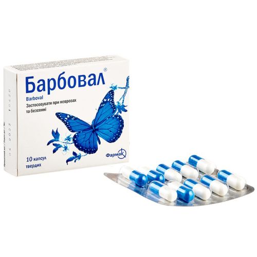 Барбовал капсули №10 в місті Глобине : ціни, характеристика.  - фото №1 Барбовал капсули №10 в місті Глобине : ціни, характеристика.