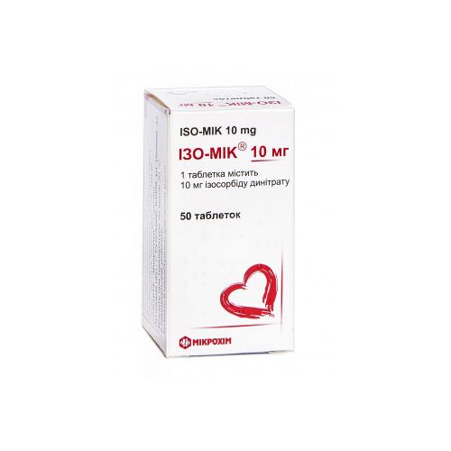 Изо-мик 10 мг таблетки №50 в городе Сарны : цены, характеристики. - фото №1 Изо-мик 10 мг таблетки №50 в городе Сарны : цены, характеристики.