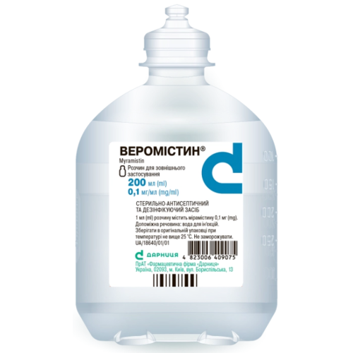 Веромістин 0,1 мг/мл розчин для зовнішнього застосування флакон 200 мл в Дніпрі : ціни, характеристика.  - фото №1 Веромістин 0,1 мг/мл розчин для зовнішнього застосування флакон 200 мл в Дніпрі : ціни, характеристика.