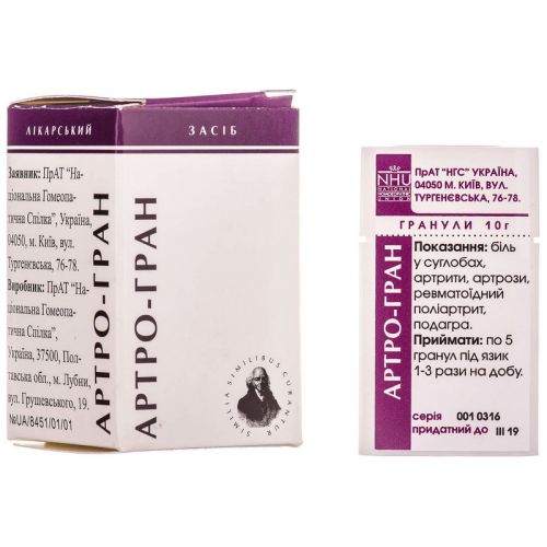 Артро-гран гранулы 10 г в городе Глобино : цены, характеристики.  - фото №1 Артро-гран гранулы 10 г в городе Глобино : цены, характеристики.