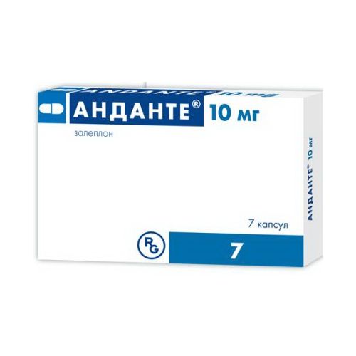 Анданте 10 мг капсулы №7 в Украине - фото №1 Анданте 10 мг капсулы №7 в Украине