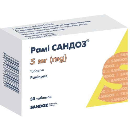 Рами Сандоз 5 мг таблетки (смотка) №30 х3 в городе Софиевка : цены, характеристики.  - фото №1 Рами Сандоз 5 мг таблетки (смотка) №30 х3 в городе Софиевка : цены, характеристики.