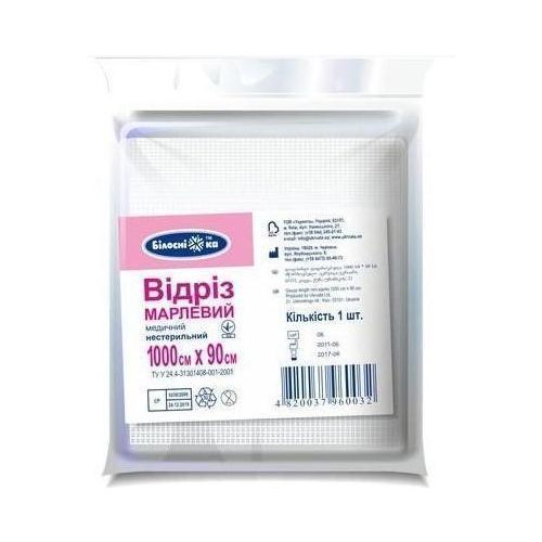 Марля Білосніжка нестерильна в складку тип 17 10 м замовити - фото №1 Марля Білосніжка нестерильна в складку тип 17 10 м замовити