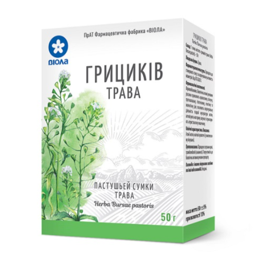 Грициков трава 50 г в городе Львов : цены, характеристики.  - фото №1 Грициков трава 50 г в городе Львов : цены, характеристики.