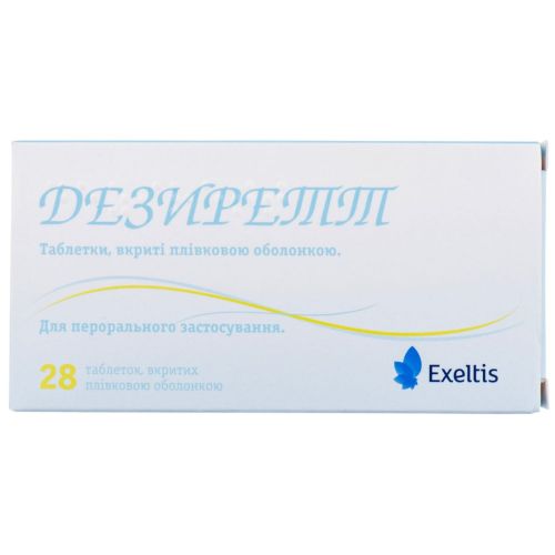 Дезиретт 0,075 мг таблетки №28 в Києві : ціни, характеристика.  - фото №1 Дезиретт 0,075 мг таблетки №28 в Києві : ціни, характеристика.