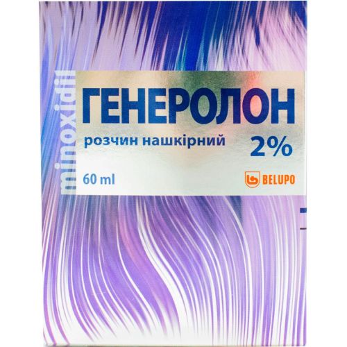 Генеролон 2% спрей 60 мл в городе Глобино : цены, характеристики.  - фото №1 Генеролон 2% спрей 60 мл в городе Глобино : цены, характеристики.