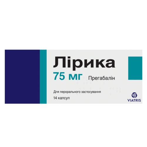 Лірика 75 мг капсули №14 фото - фото №1 Лірика 75 мг капсули №14 фото