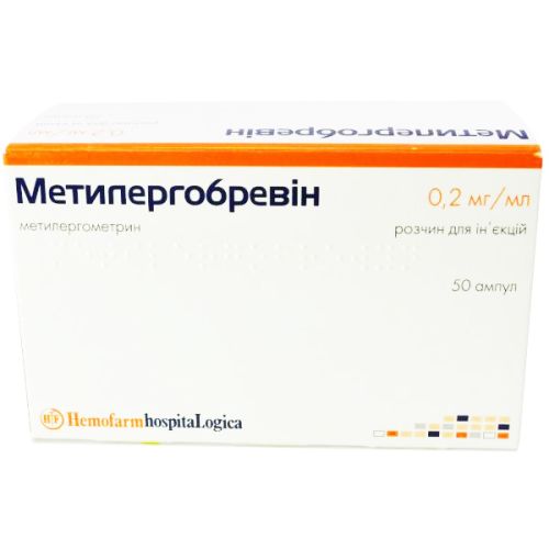 Метилергобревін 0,2 мг/мл ампули 1 мл №50 в місті Глобине : ціни, характеристика.  - фото №1 Метилергобревін 0,2 мг/мл ампули 1 мл №50 в місті Глобине : ціни, характеристика.