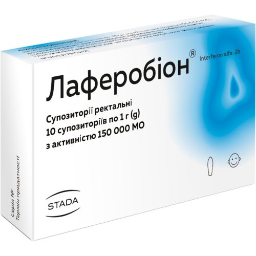 Лаферобіон 150000 МО свічки ректальні №10 купити - фото №1 Лаферобіон 150000 МО свічки ректальні №10 купити