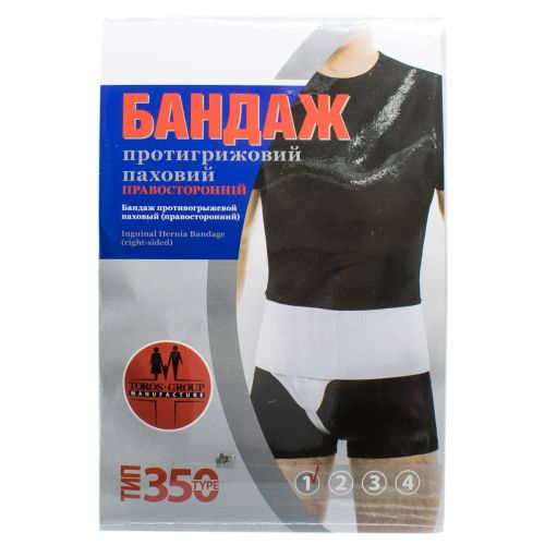 Бандаж протигрижовий паховий Торос-Груп (правий), білий, р.1 (350) в місті Канів : ціни, характеристика.  - фото №1 Бандаж протигрижовий паховий Торос-Груп (правий), білий, р.1 (350) в місті Канів : ціни, характеристика.