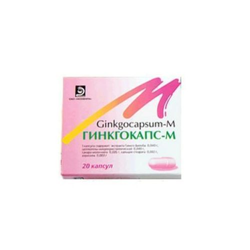 Гинкгокапс-М капсулы 0.04г N20 в городе Гайсин : цены, характеристики. - фото №1 Гинкгокапс-М капсулы 0.04г N20 в городе Гайсин : цены, характеристики.