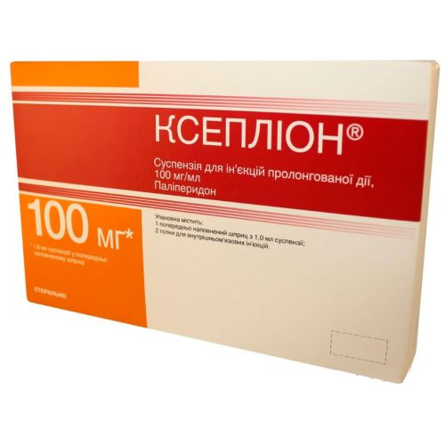 Ксепліон суспензія 100 мг/мл 1 мл в шприці +2 голки в місті Березань : ціни, характеристика.  - фото №1  Ксепліон суспензія 100 мг/мл 1 мл в шприці +2 голки в місті Березань : ціни, характеристика.
