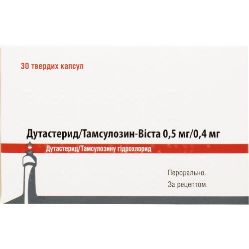 Дутастерід/Тамсулозин-Віста 0,5 мг/0,4 мг капсули №30 в місті Глобине : ціни, характеристика.  - фото №1 Дутастерід/Тамсулозин-Віста 0,5 мг/0,4 мг капсули №30 в місті Глобине : ціни, характеристика.