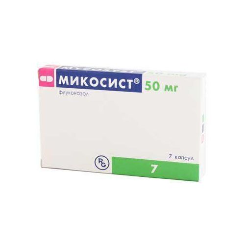 Мікосист 50 мг капсули №7 ADD - фото №1 Мікосист 50 мг капсули №7 ADD