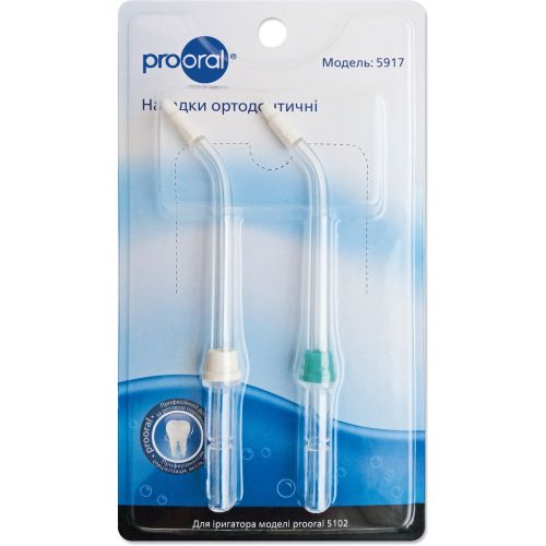 Насадки ортодонтичні Prooral для професійного стаціонарного іригатора prooral 5102, 2 шт. (5917) в місті Глобине : ціни, характеристика.  - фото №1 Насадки ортодонтичні Prooral для професійного стаціонарного іригатора prooral 5102, 2 шт. (5917) в місті Глобине : ціни, характеристика.