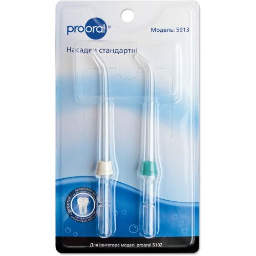 Насадки стандартні Prooral для професійного стаціонарного іригатора prooral 5102, 2 шт. (5913) в місті Глобине : ціни, характеристика.  - фото №1 Насадки стандартні Prooral для професійного стаціонарного іригатора prooral 5102, 2 шт. (5913) в місті Глобине : ціни, характеристика.