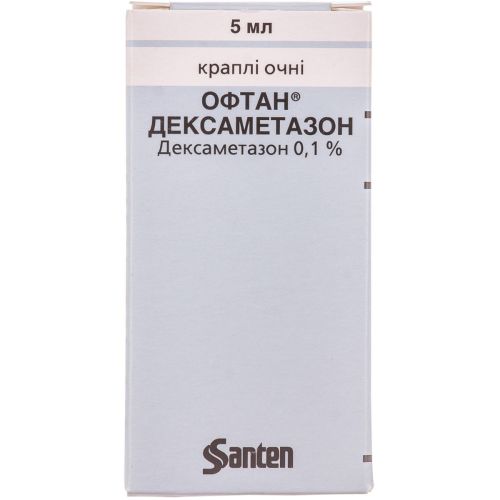 Офтан дексаметазон очні краплі 0,1% 5 мл  в місті Глобине : ціни, характеристика.  - фото №1 Офтан дексаметазон очні краплі 0,1% 5 мл  в місті Глобине : ціни, характеристика.