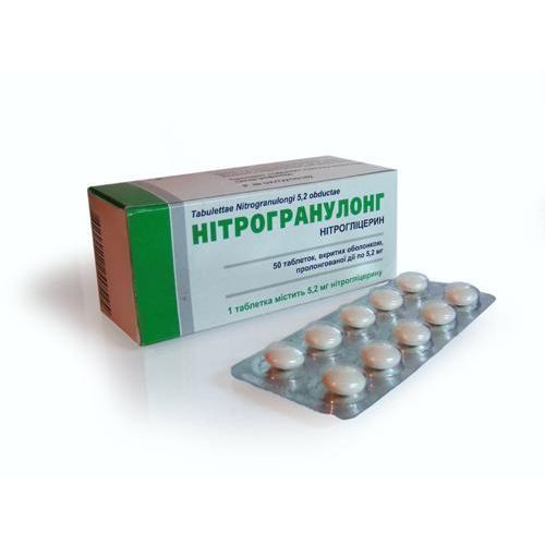 Нитрогранулонг таблетки 2,9мг №10 в городе Емильчино : цены, характеристики. - фото №1 Нитрогранулонг таблетки 2,9мг №10 в городе Емильчино : цены, характеристики.