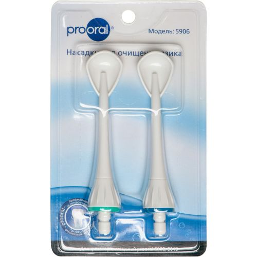Насадки для очищення язика Prooral для портативного іригатора prooral 5013, 2 шт. (5906) в місті Глобине : ціни, характеристика.  - фото №1 Насадки для очищення язика Prooral для портативного іригатора prooral 5013, 2 шт. (5906) в місті Глобине : ціни, характеристика.