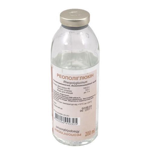 Реополиглюкин раствор 200 мл в місті Крюківщина : ціни, характеристика.  - фото №1 Реополиглюкин раствор 200 мл в місті Крюківщина : ціни, характеристика.