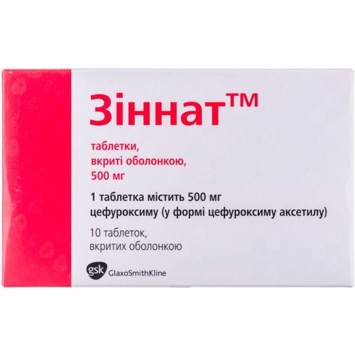 Зиннат 500 мг таблетки №10 в городе Трускавец : цены, характеристики.  - фото №1 Зиннат 500 мг таблетки №10 в городе Трускавец : цены, характеристики.