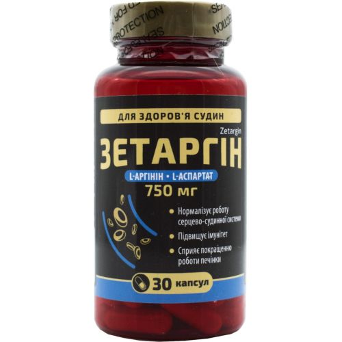 Зетаргін капсули 850 мг №30 в місті Запоріжжя : ціни, характеристика.  - фото №1 Зетаргін капсули 850 мг №30 в місті Запоріжжя : ціни, характеристика.
