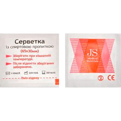 Серветки спиртові JS медичні 65х30 мм №1 ADD - фото №1 Серветки спиртові JS медичні 65х30 мм №1 ADD