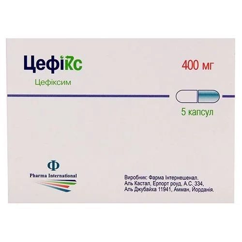Цефикс 400 мг капсулы №5 в городе Трускавец : цены, характеристики.  - фото №1 Цефикс 400 мг капсулы №5 в городе Трускавец : цены, характеристики.