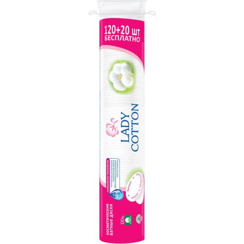 Диски ватні Lady Cotton 120+20 шт в місті Чернігів : ціни, характеристика.  - фото №1 Диски ватні Lady Cotton 120+20 шт в місті Чернігів : ціни, характеристика.