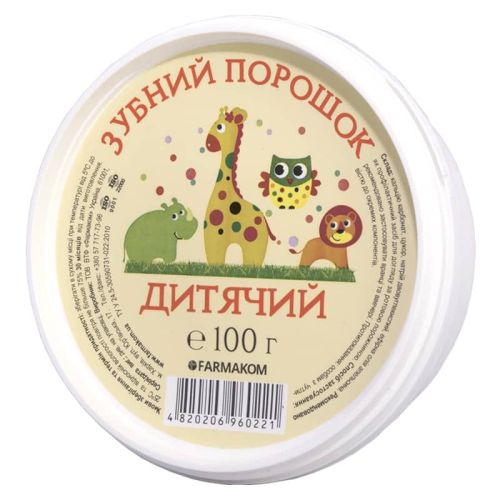 Зубний порошок Фармаком дитячий 100 г в місті Глобине : ціни, характеристика.  - фото №1 Зубний порошок Фармаком дитячий 100 г в місті Глобине : ціни, характеристика.