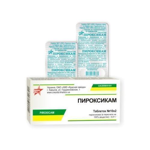 Піроксикам 10 мг таблетки №20 замовити - фото №1 Піроксикам 10 мг таблетки №20 замовити