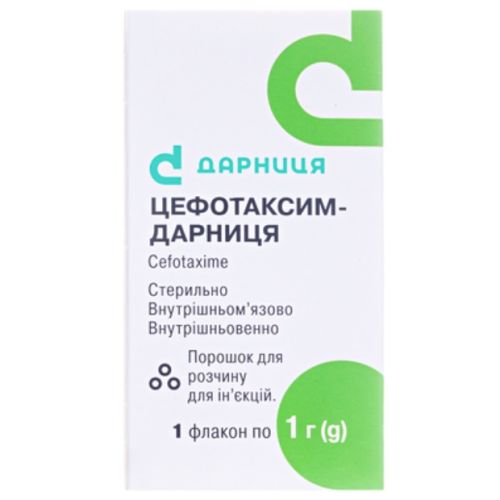 Цефотаксим-Дарниця 1 г порошок для розчину для ін'єкцій №1 в місті Софіївка : ціни, характеристика.  - фото №1 Цефотаксим-Дарниця 1 г порошок для розчину для ін'єкцій №1 в місті Софіївка : ціни, характеристика.