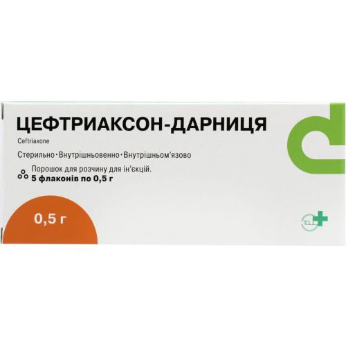 Цефтриаксон-Дарница 0,5 г порошок для раствора для инъекций №5 в городе Вышгород : цены, характеристики.  - фото №1 Цефтриаксон-Дарница 0,5 г порошок для раствора для инъекций №5 в городе Вышгород : цены, характеристики.